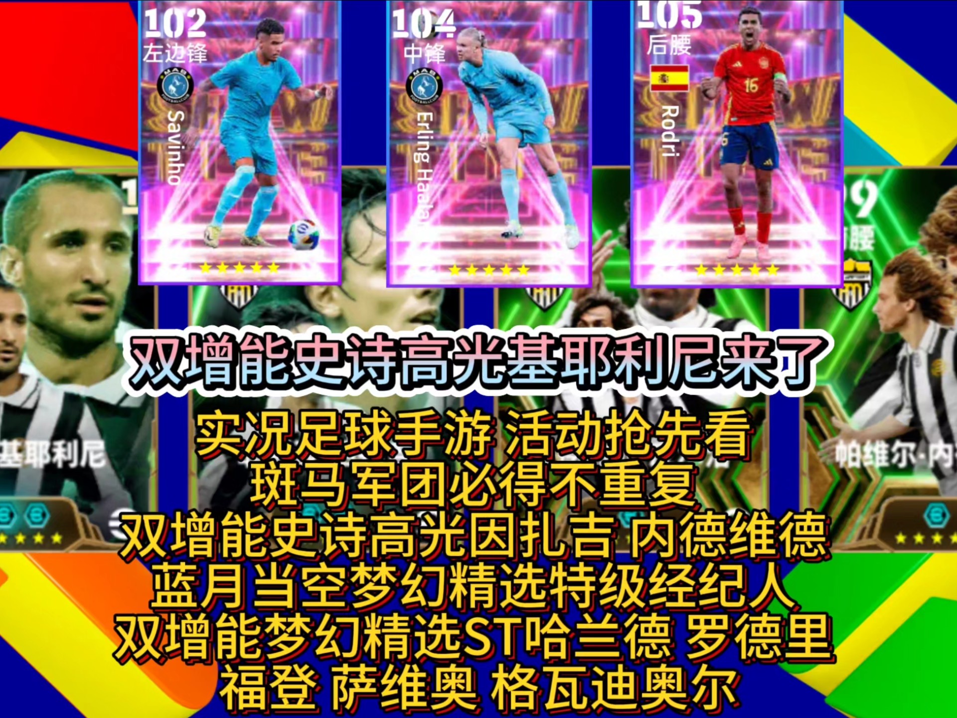 风云突变！巴塞罗那赛后刷新队史纪录，德甲版图或变，话题不断，更衣室氛围转暖的简单介绍