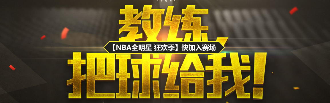 风云突变！皇家社会清晨造点机会，全明星赛版图或变，话题不断，心理建设被强调(文明6风云变幻全文明强度解析)